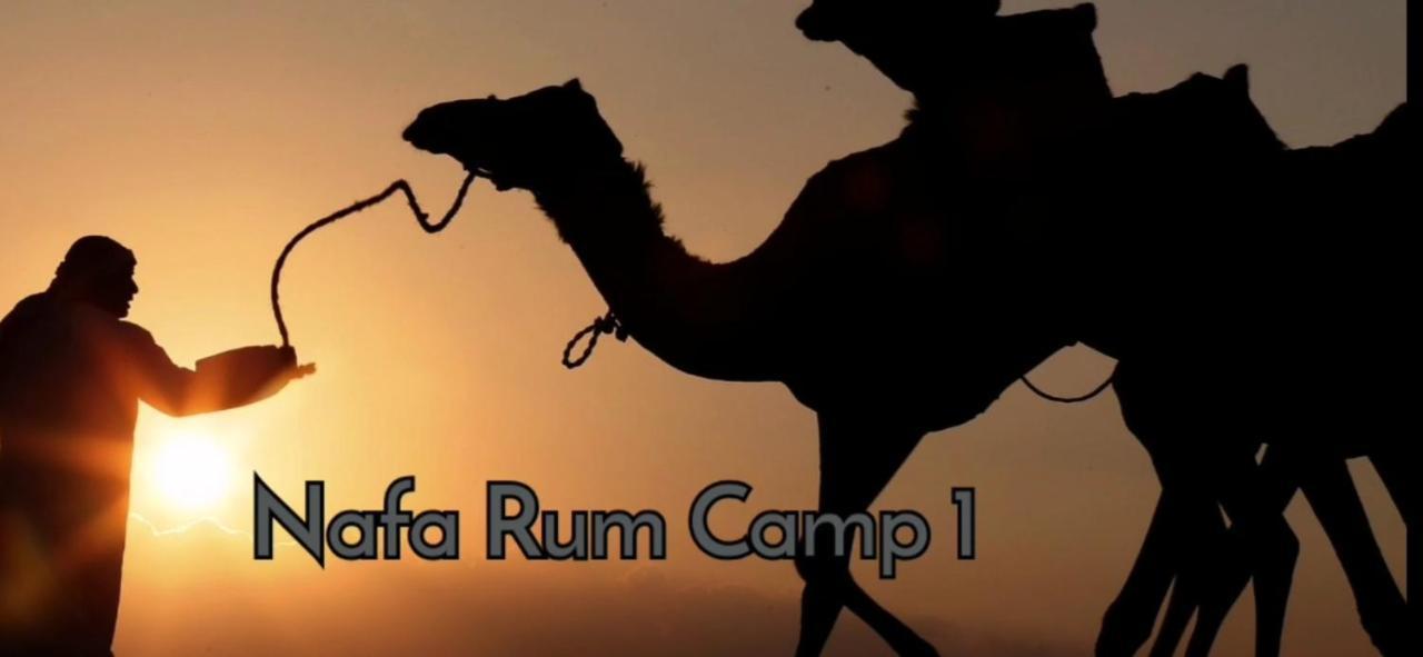 Nafa Rum Camp Wadi Rum Esterno foto